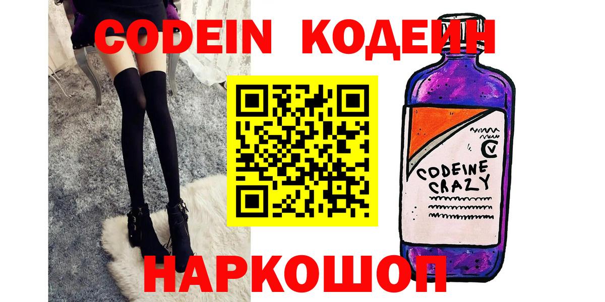  Cocaine Ливны