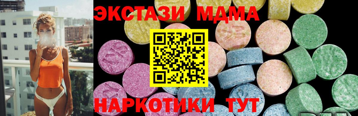 Ecstasy круглые  ЭКСТАЗИ  ЭКСТАЗИ бентли  Ливны  Вход с VPN 