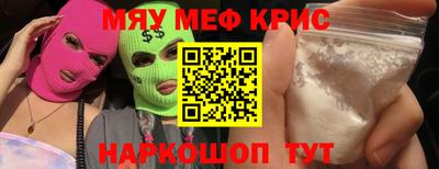 mdma Пугачёв