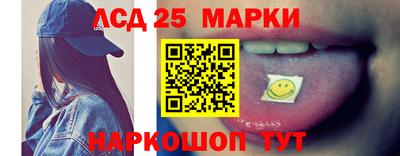 сатива Пушкино