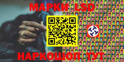 сатива Пушкино