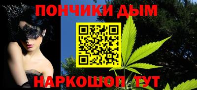 мет Рыбинск