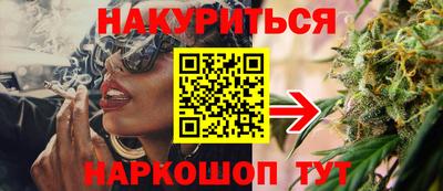 каннабис Пыть-Ях