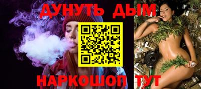 каннабис Пыть-Ях
