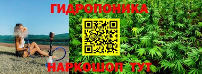 сатива Пушкино