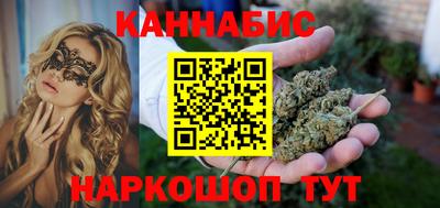 сатива Пушкино