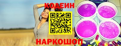 сатива Пушкино