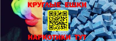 mdma Пугачёв