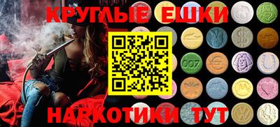 mdma Пугачёв