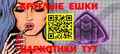 трава Рязань