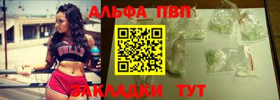 мет Рыбинск