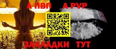 мет Рыбинск