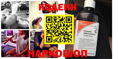 сатива Пушкино