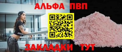 сатива Пушкино