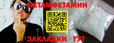 сатива Пушкино