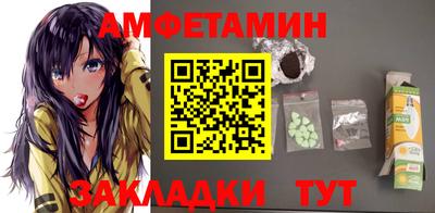 сатива Пушкино
