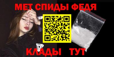 мет Рыбинск