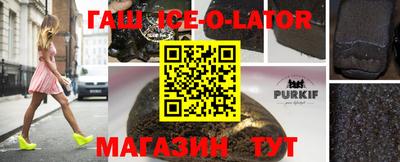 сатива Пушкино
