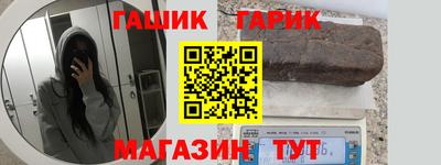каннабис Пыть-Ях