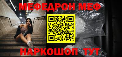 трава Рязань