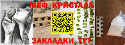 mdma Пугачёв