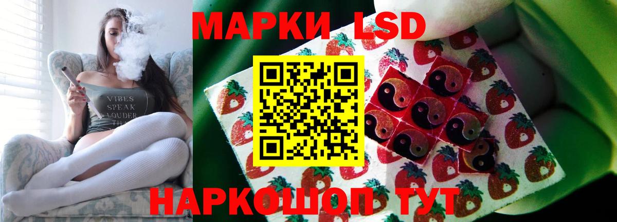 Лсд 25 экстази кислота Ливны