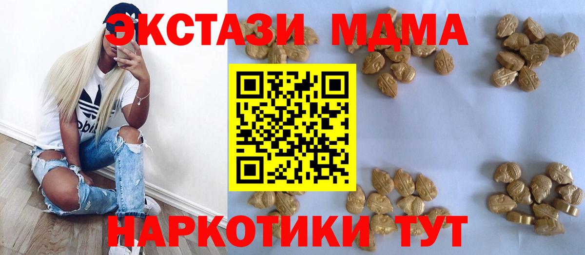 МАРИХУАНА  Ливны  Вход с VPN  Меф   ГАШ  Меф МЯУ МЯУ 