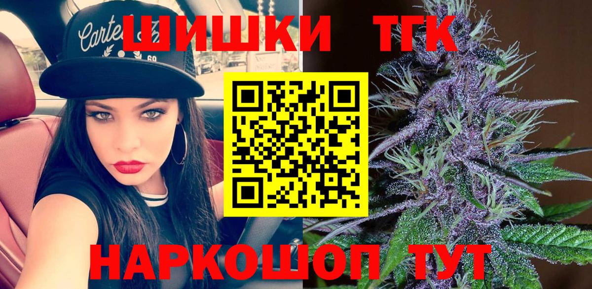 Бошки марихуана тримм Ливны